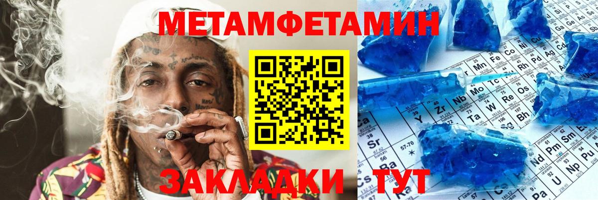 АМФ 98% Анжеро-Судженск