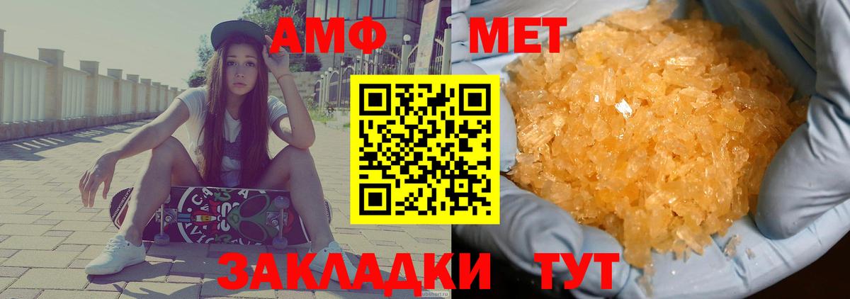 Alpha PVP Анжеро-Судженск
