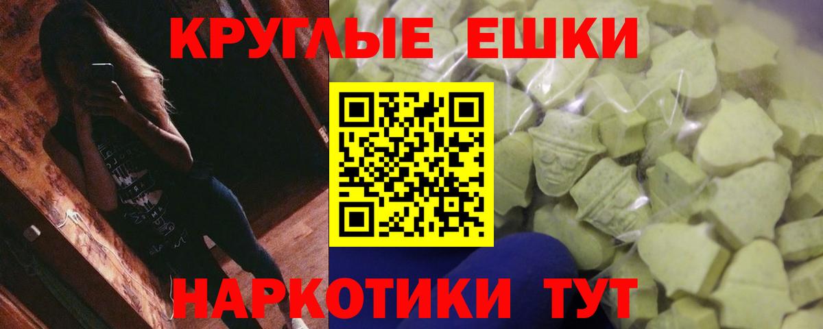 Ecstasy Дубай  ЭКСТАЗИ Cube  Вход с VPN  Анжеро-Судженск 