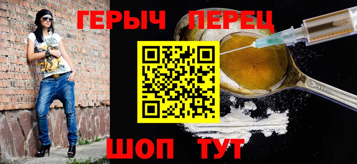 ГЕРОИН Афган Анжеро-Судженск