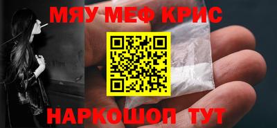 ALPHA PVP Татарск
