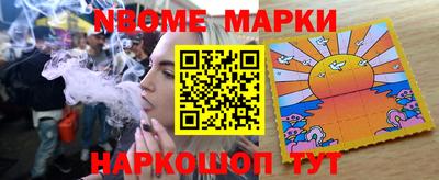ALPHA PVP Татарск