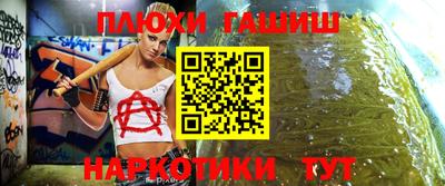 ALPHA PVP Татарск