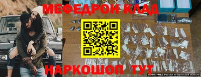 ALPHA PVP Татарск