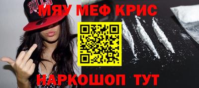 ALPHA PVP Татарск