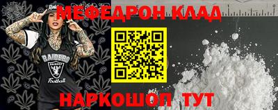 ALPHA PVP Татарск
