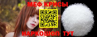 ALPHA PVP Татарск