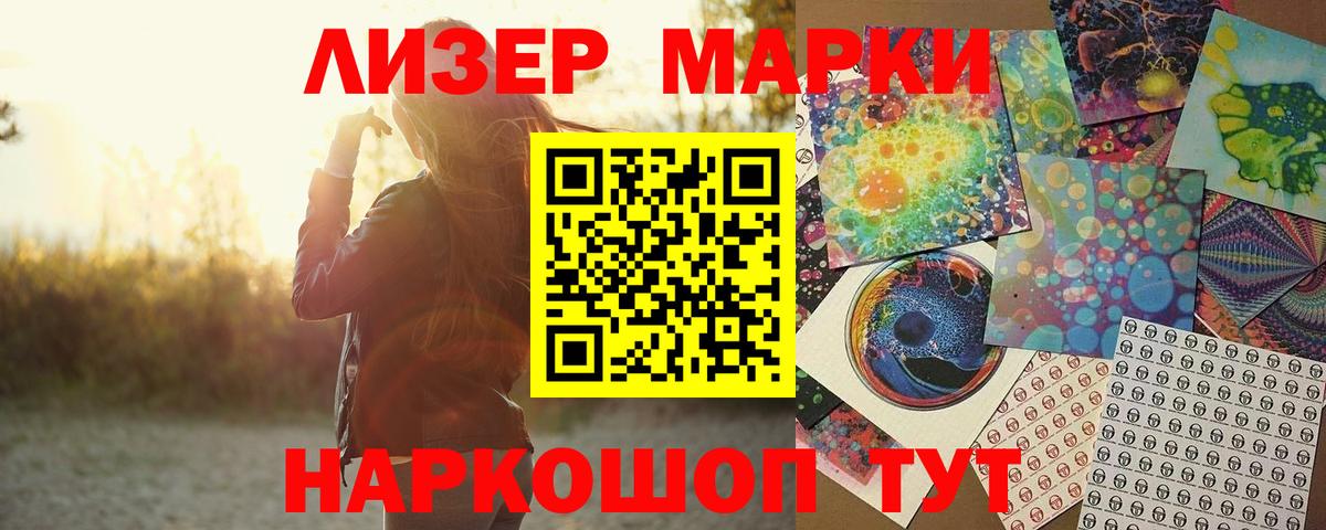 Лсд 25 экстази ecstasy Анжеро-Судженск
