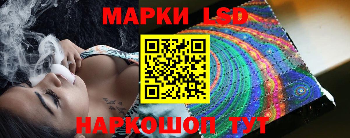 ЛСД экстази кислота  LSD-25 экстази  Вход с VPN  Анжеро-Судженск  Лсд 25 экстази кислота 