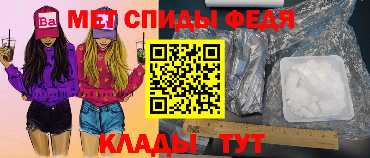 МЕТАМФЕТАМИН пудра Анжеро-Судженск