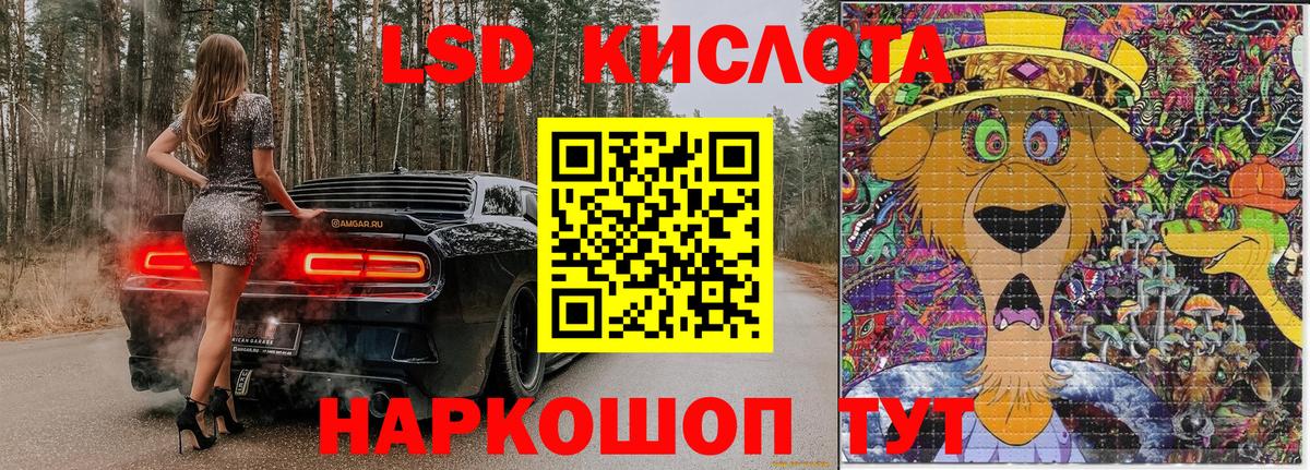 Марки N-bome 1,5мг  Наркотические марки  Анжеро-Судженск  Марки N-bome 1,5мг  Вход с VPN 