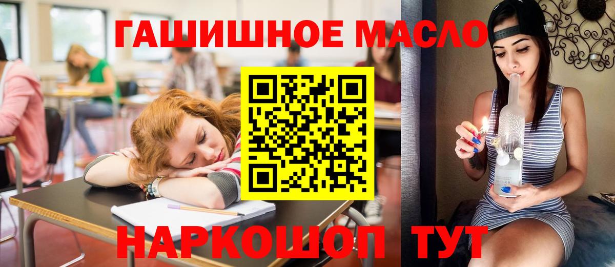 ТГК вейп с тгк  Вход с VPN  Анжеро-Судженск 