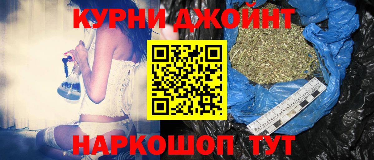 Бошки марихуана Amnesia  Вход с VPN  Анжеро-Судженск  Каннабис план 
