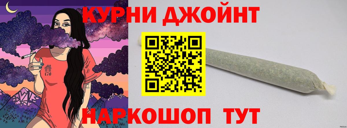 Марихуана MAZAR Анжеро-Судженск